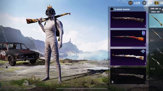 7 ледник мумия 3 калаш кости м24 5 Скарель 3 много всего 170 смотреть онлайн