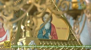 В Беларуси отметили память праведного Иоанна Кормянского