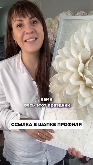 СВЕТИЛЬНИК ДЛЯ ПОДАРКА И УКРАШЕНИЯ ДОМА #подароксвоимируками #цветочныекомпозиции смотреть онлайн