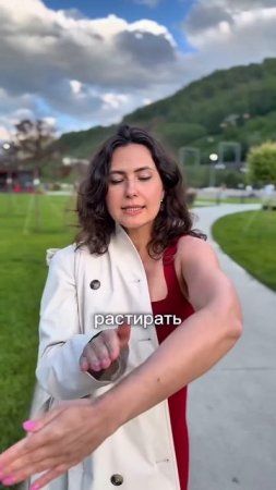 Зажги в себе источник энергии #shiatsu #массаж #восточнаямедицина #спорт #шиацу