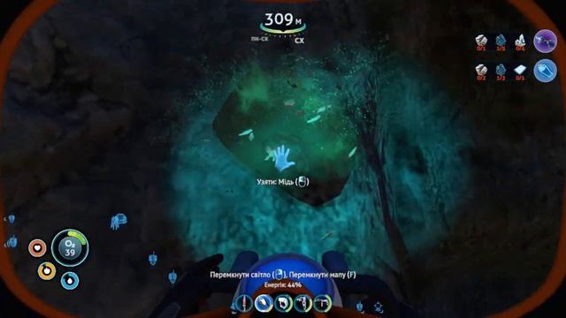 Subnautica. Серия № 17 (без озвучки). #subnatica смотреть онлайн