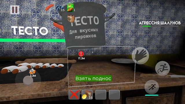 полное прохождение побег от тимохи 2