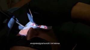 Видео-визитка гигиениста Гараевой А.Г.