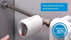 Беспроводной термостат Mote 200 от Oventrop