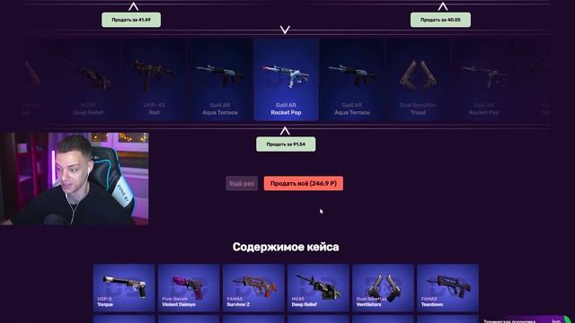 С 200 РУБЛЕЙ ВЫВЕЛ ТАКОЙ АК47 НА CASEBATTLE?! ЭТО САМЫЙ ЛУЧШИЙ ? смотреть онлайн