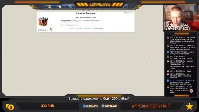 Вечерняя ГТ | Заказ фракций смотреть онлайн