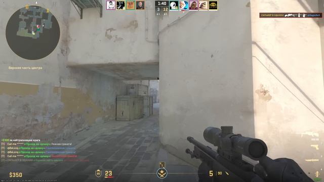 Я ОДИН ТАЩУ ЭТУ ИГРУ В КС 2! ПУТЬ ОТ СИЛЬВЕРА ДО ГЛОБАЛА! смотреть онлайн