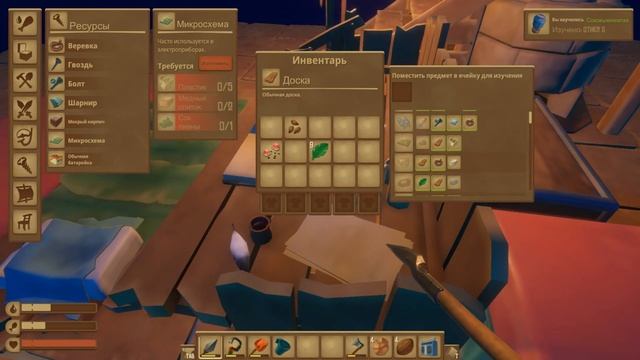 #5 RAFT Забытый остров [HELP...] смотреть онлайн