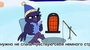 PLAYTIME hOLIDAY перевод песни