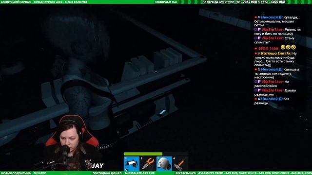 💲 #5 HAYDEE 2. Стрим в темноте. [Реквест от Николая Д] смотреть онлайн