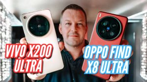Большой разбор. ЧТО КУПИТЬ? VIVO X200 ULTRA vs OPPO FIND X8 ULTRA