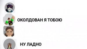 Чёрные глаза но это роблокс монтаж