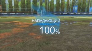 Ground Shots 7 min 20 sec | Rocket League