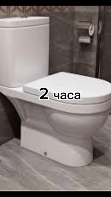 сидеть стул,унитаз,комп,футбол смотреть онлайн