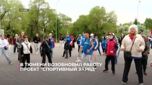 Зарядка для всех