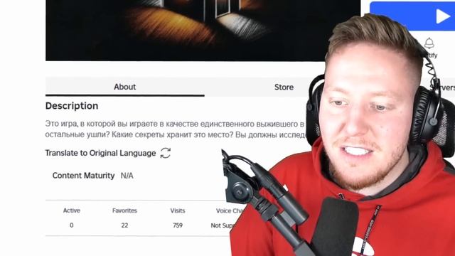Я Проверил Игры ЮТУБЕРОВ в Roblox.. смотреть онлайн