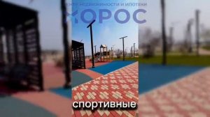 ЖК "Лазурный берег", видеообзор