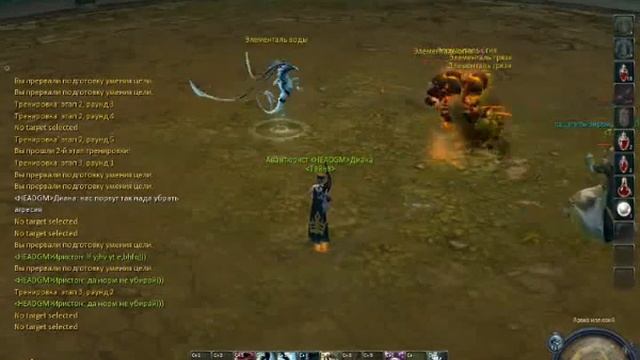 Aion 2.5 AION-AZ Empyrean crucible (1 часть ) смотреть онлайн