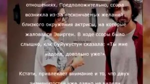 Кризис в отношениях Тубы Буйукустун и Умута Эвиргена