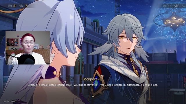 HONKAI STAR RAIL / ТРИББИ - КРАСНОВОЛОСАЯ НАХИДА?! 😅 Стоит ли к смотреть онлайн