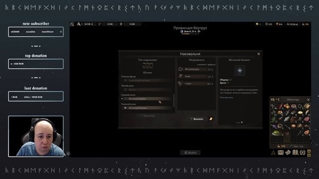 Wartales – #1 Путь бомжей! Стрим от 12.04.2025 смотреть онлайн