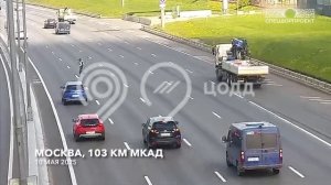 Пытался перебежать МКАД😱