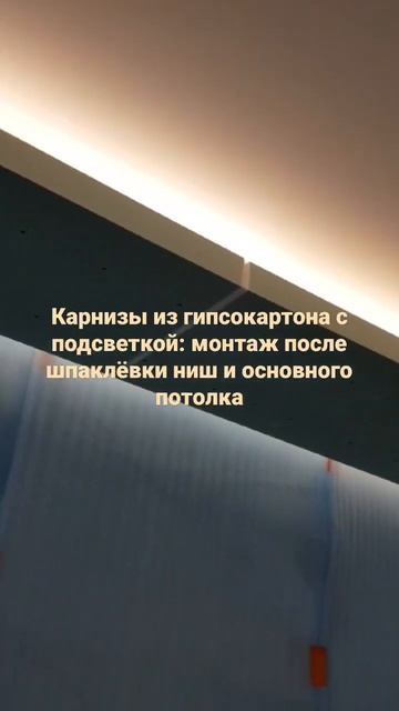 ниши из гкл с подсветкой #shorts #бабьякпавел #монтажгипс? смотреть онлайн