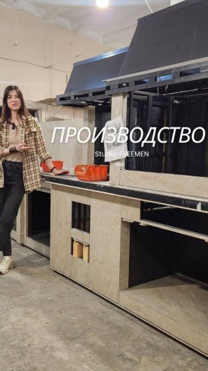 Репортаж с производства! Мы как портные подгоняем каждый барбекю под индивидуальные "лекала"!