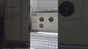 Диагностика топливной системы DAF FX106 DAF FX106 fuel system diagnostic