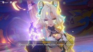 Последняя Битва или Нет. ▶️Genshin Impact