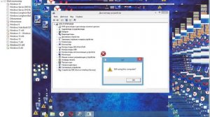 Запуск вируса MEMZ на Windows 8.1