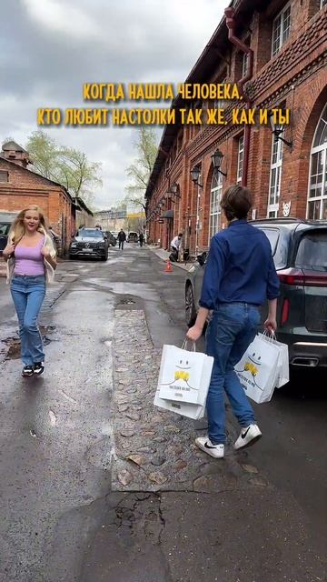 🥰 Жедаем вам, чтобы для любимого хобби нашлась компан смотреть онлайн