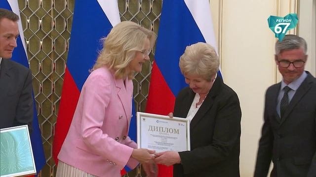 Школа Вяземского района вошла в число лидеров Всероссийского конкурса «Школа#безОбид»
