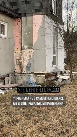 Почему СГНИЛ ЭТОТ КАРКАСНИК сзади меня? #стройка #строительство #дом