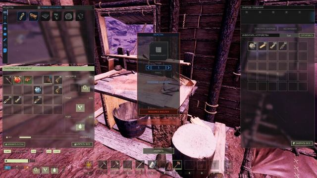 ICARUS Достроил дом [2К]✅ смотреть онлайн