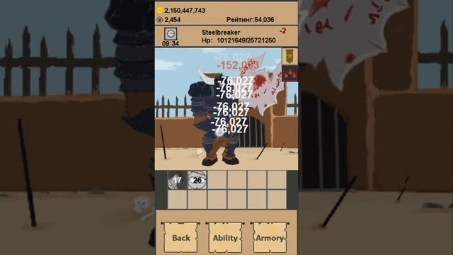 Прохождение Boss Clicker #1 - Первый босс арены смотреть онлайн