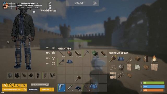 САМОЕ ЛУЧШИЕ НАЧАЛО ВАЙП НА SUNSHINE RUST 247 DEVBLOG