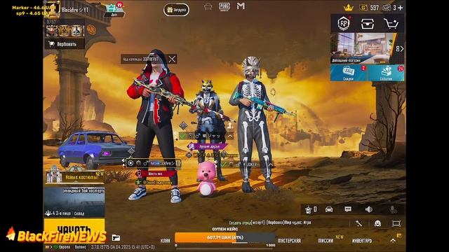 СТРИМ МЕТРО РОЯЛ | АПАЕМ ЗВАНИЕ ЛЕГЕНДАРНЫЙ | БОМЖИ ПУШ смотреть онлайн