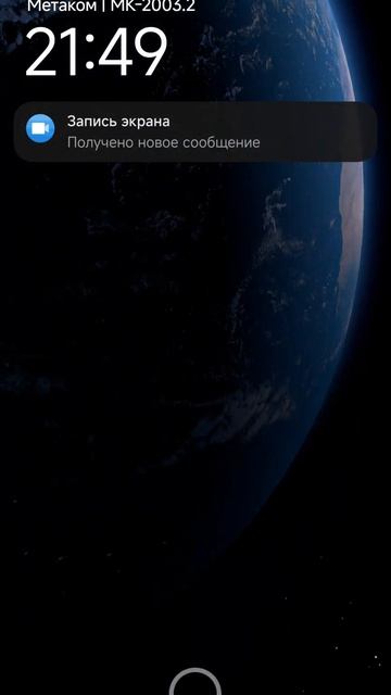 Суперобои на Poco X6 Pro HyperOS 1.1 смотреть онлайн