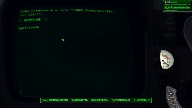 играем проходим ► Fallout 4 #14 смотреть онлайн