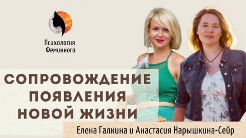 Кто такие доулы и как они помогают рожающим женщинам? Зачем нужна доула на роды? Какую пользу несут?