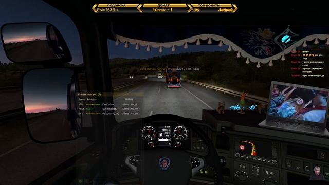 Трафик в мультиплеере (Euro Truck Simulator 2)➤3 смотреть онлайн