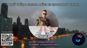 ЮРИЙ БОЙЦОВ закрытая инфа с VIP канала BILLIONS CRYPTO: Развязка по BTC в июне. Сценарии по BTC