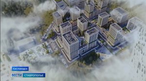 В Кисловодске совсем скоро появится мини-город