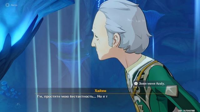 Genshin Impact #291 (Сумеру. Исследование). Без комментариев. На смотреть онлайн