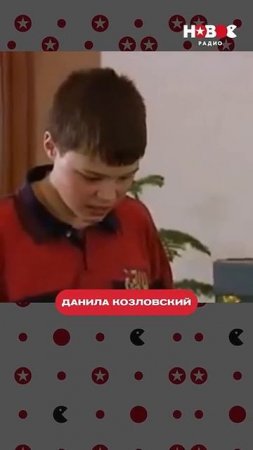 Актеры в МОЛОДОСТИ! Сергей Безруков, Юра Борисов, Данила Козловский,Павел Прилучный,Александр Петров