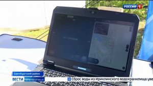 Международная научно-практическая конференция «Пожарная безопасность ТЭК»