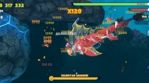 hungry shark рагнакул #hungryshark #hungrysharkevolution