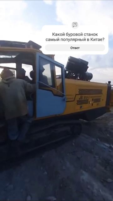 Какой буровой станок для взрывных скважин самый попул смотреть онлайн