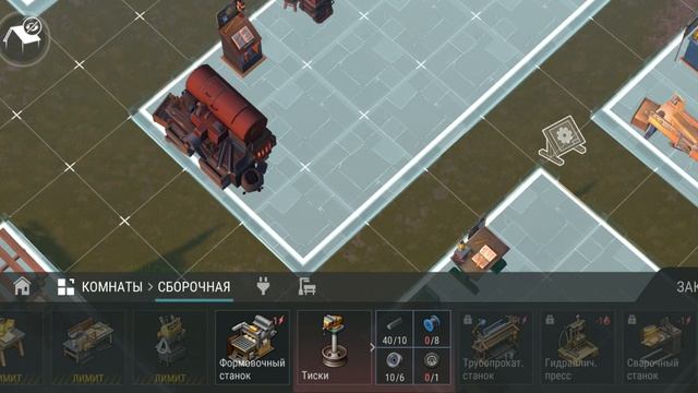 Перестановка в поселении, путь к дрону! 4 часть. Last Day!#sho смотреть онлайн